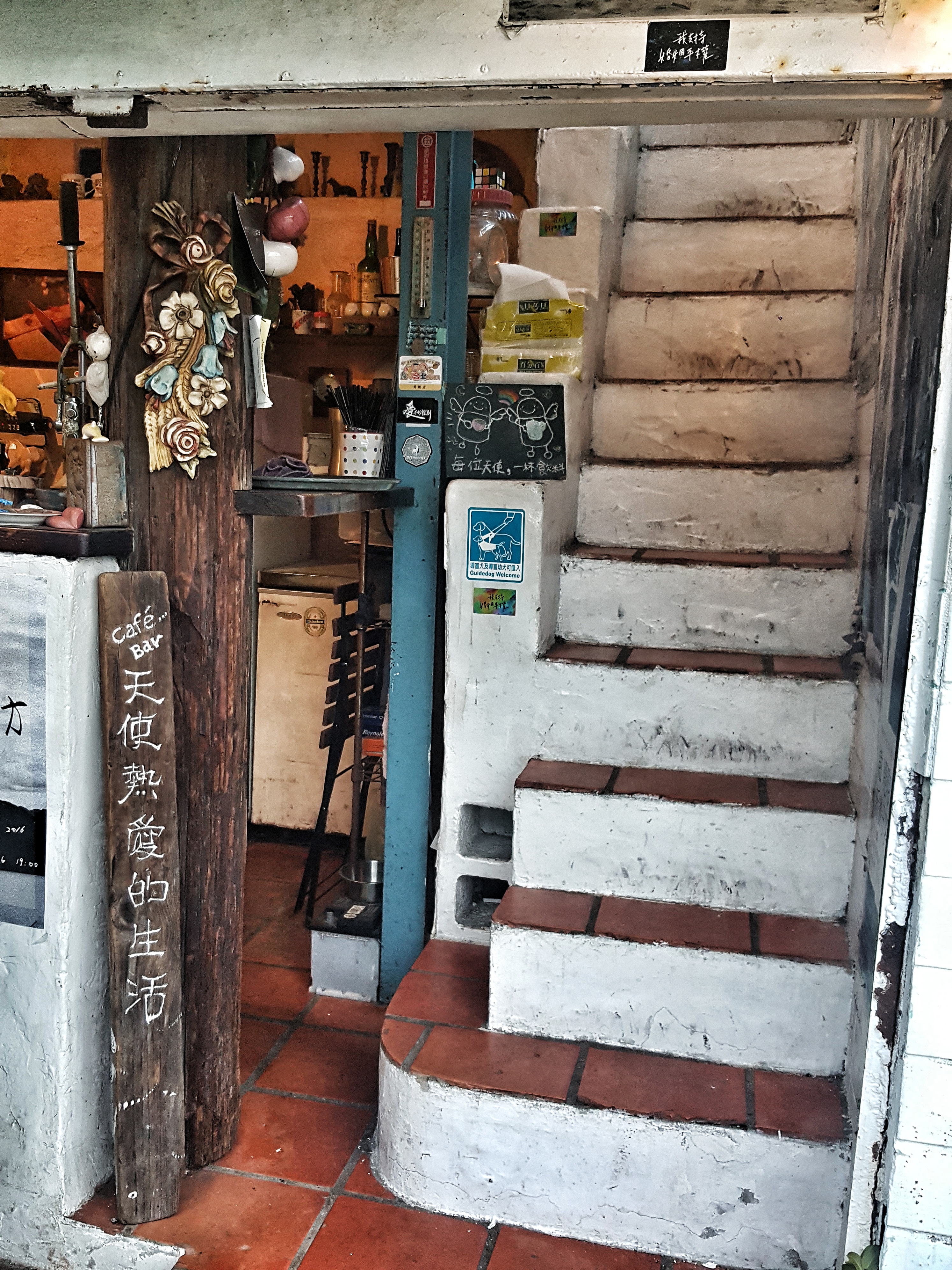 淡水咖啡廳 Tamsui cafe