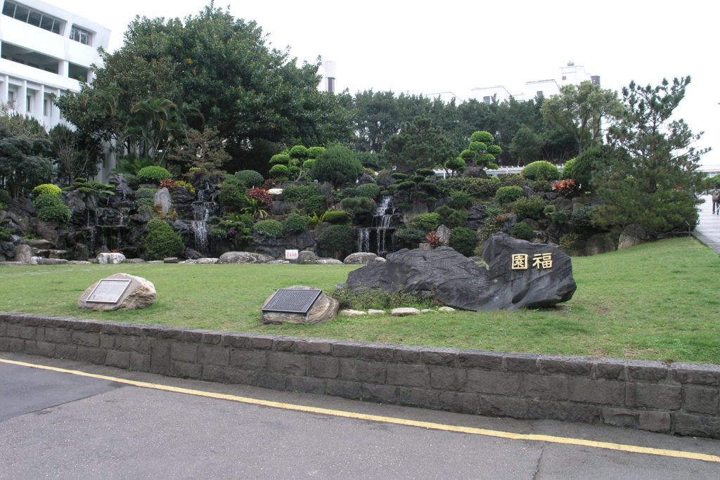Tamkang university tradition