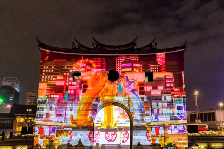 taipei lantern festival