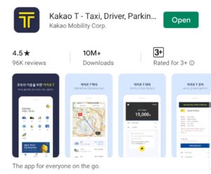 韓國交通必備app