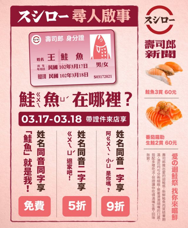 Taiwán noticia