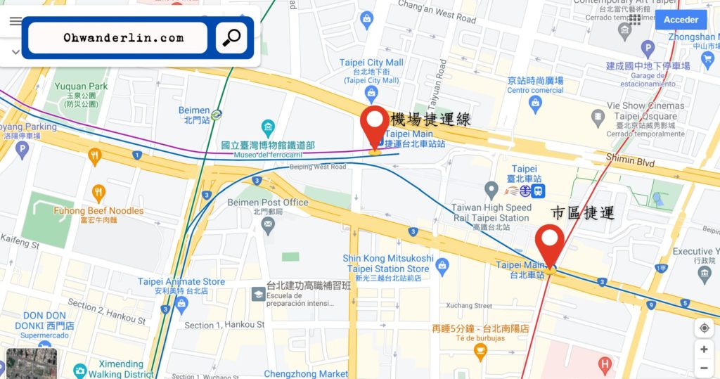桃園機場捷運